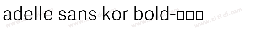 adelle sans kor bold字体转换